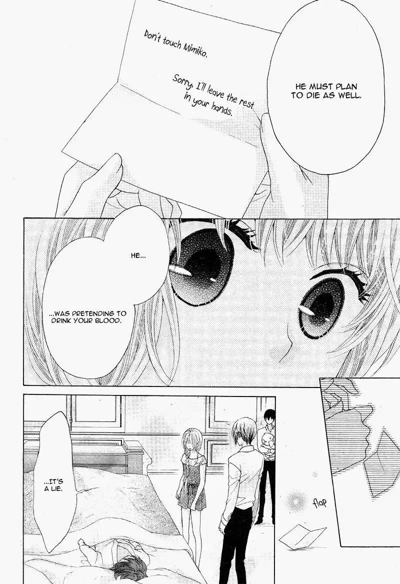 Virgin Blood - Hiiro no Bansan Chapter 5 26